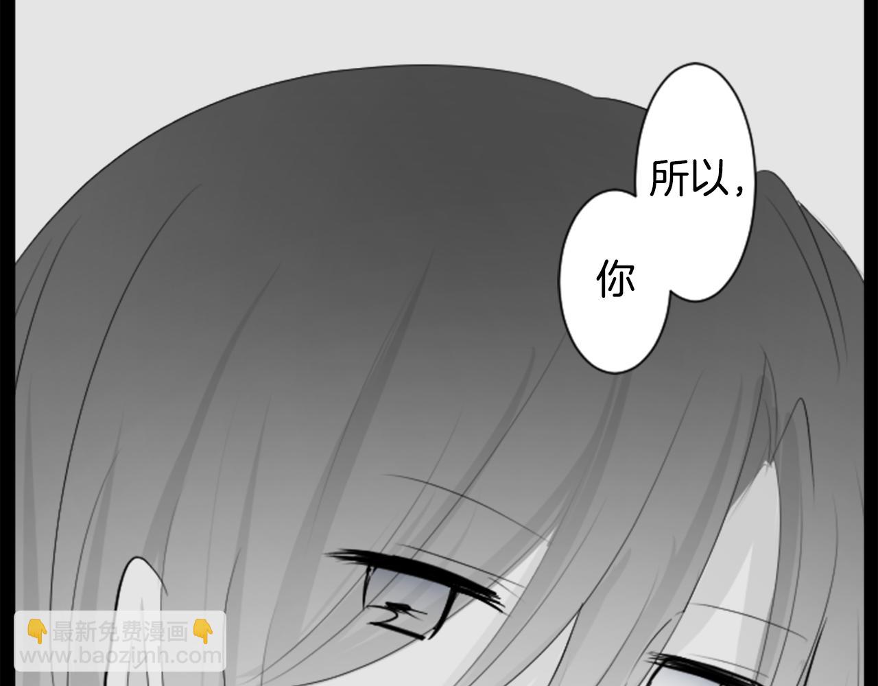 第14话 黑白甜心151