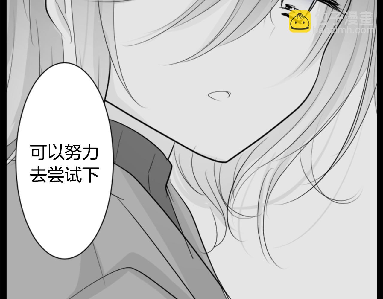 第14话 黑白甜心152