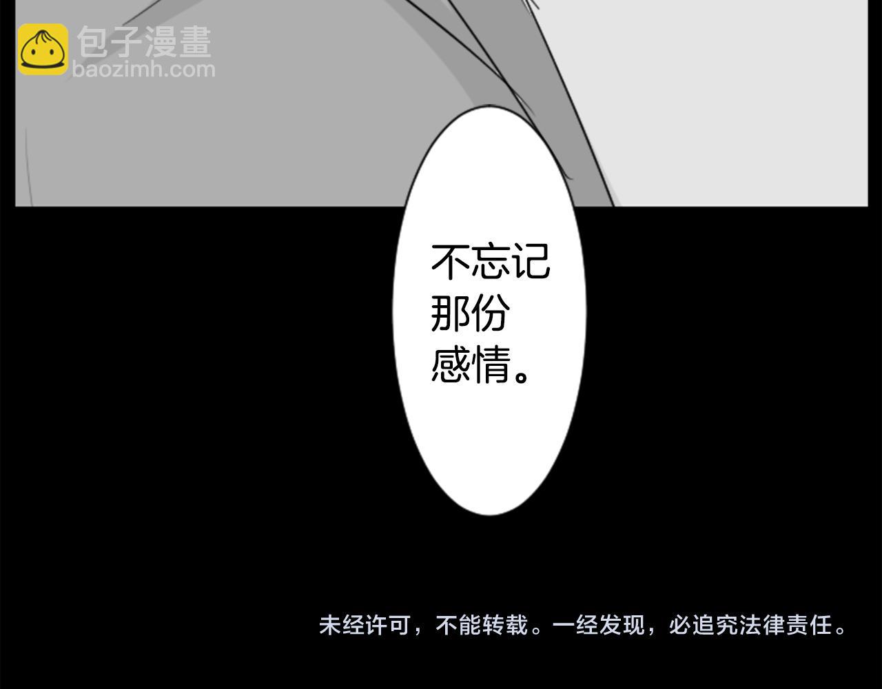 第14话 黑白甜心153