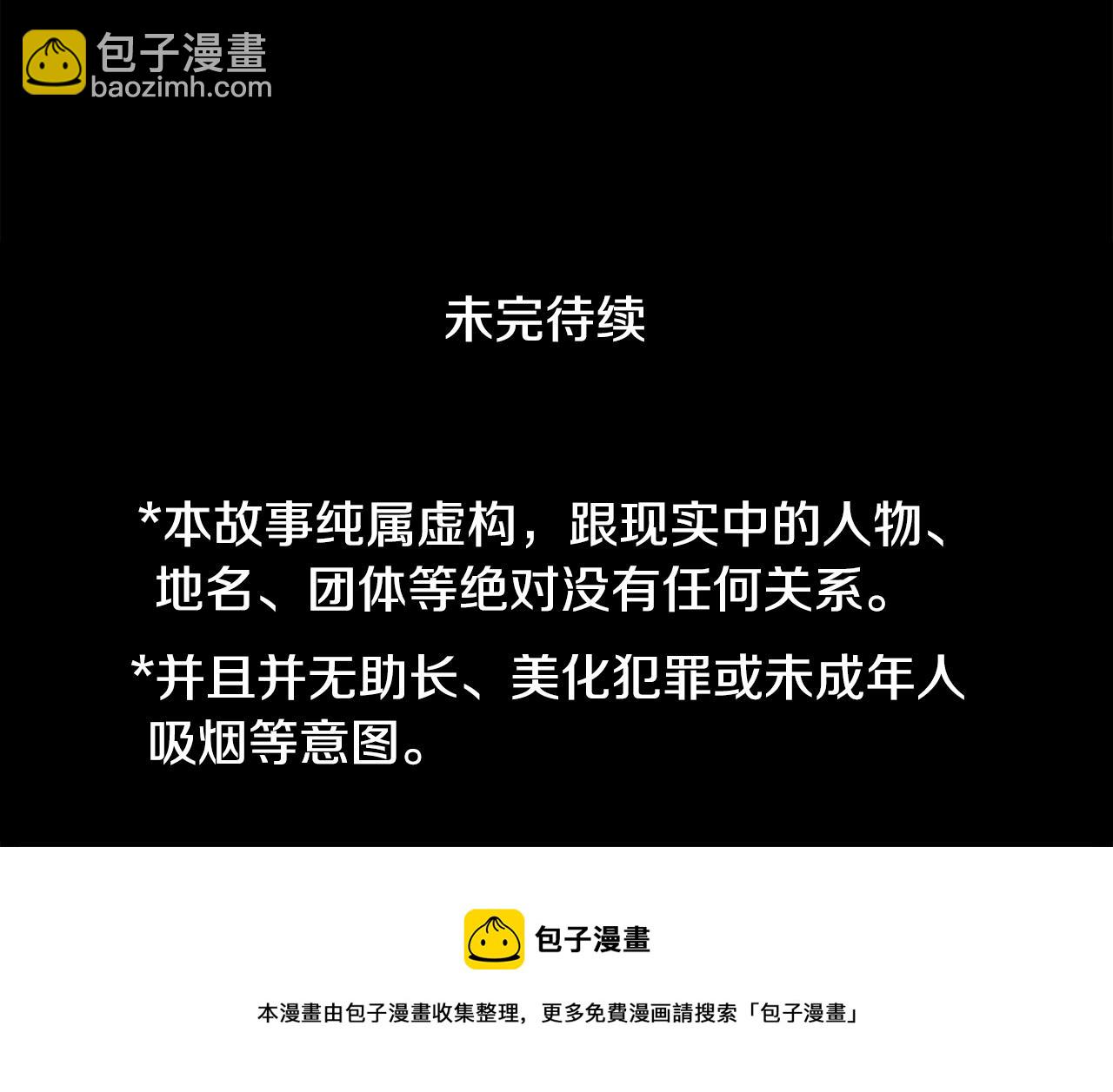 第14话 黑白甜心154