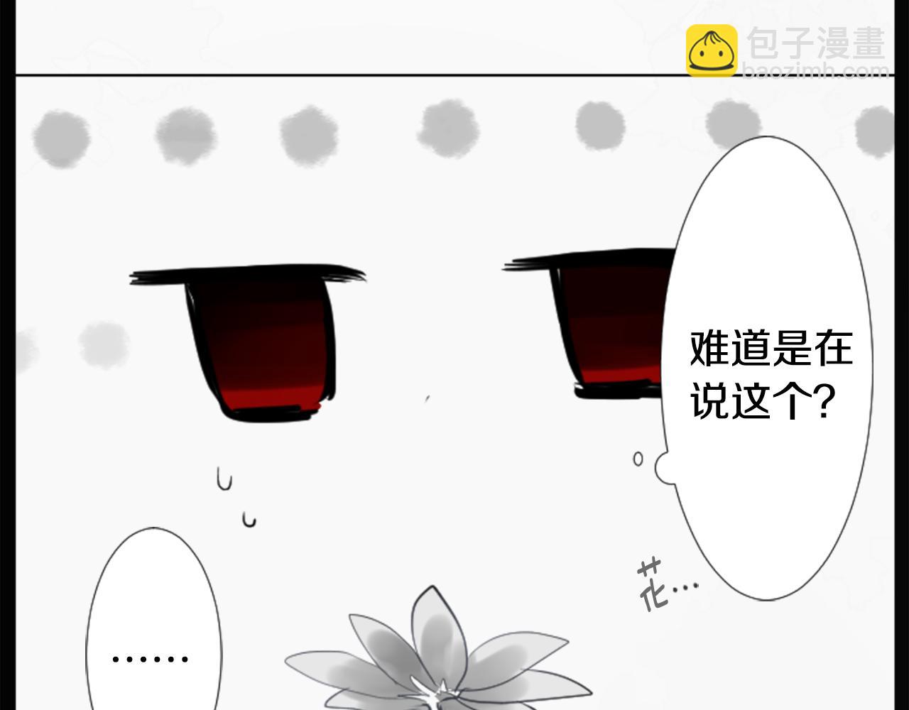 第14话 黑白甜心17