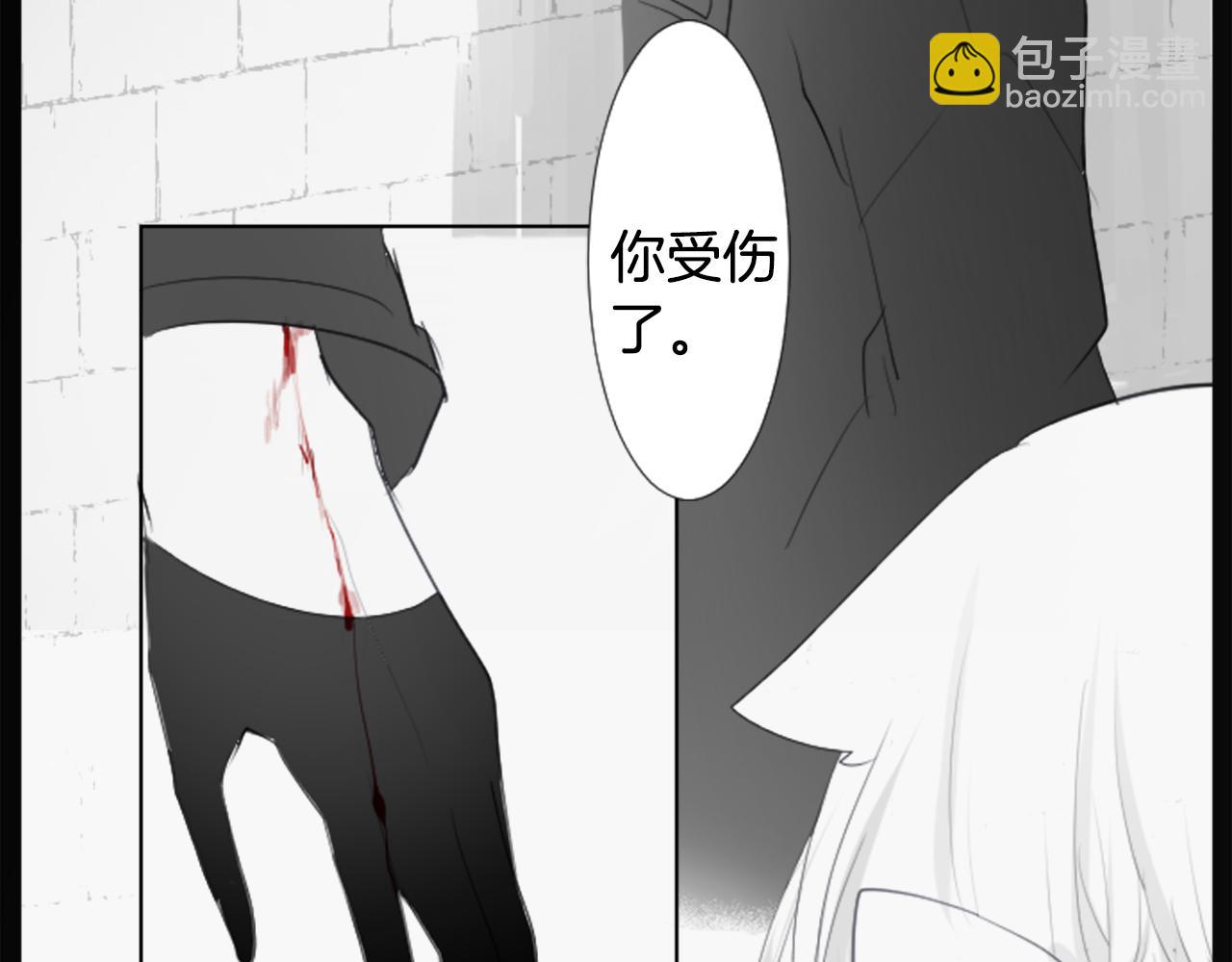 第14话 黑白甜心22