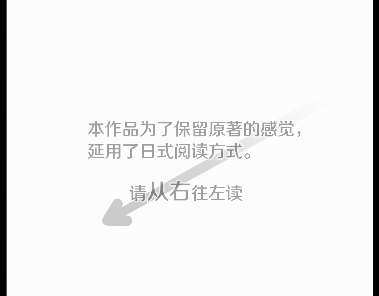 第14话 黑白甜心3