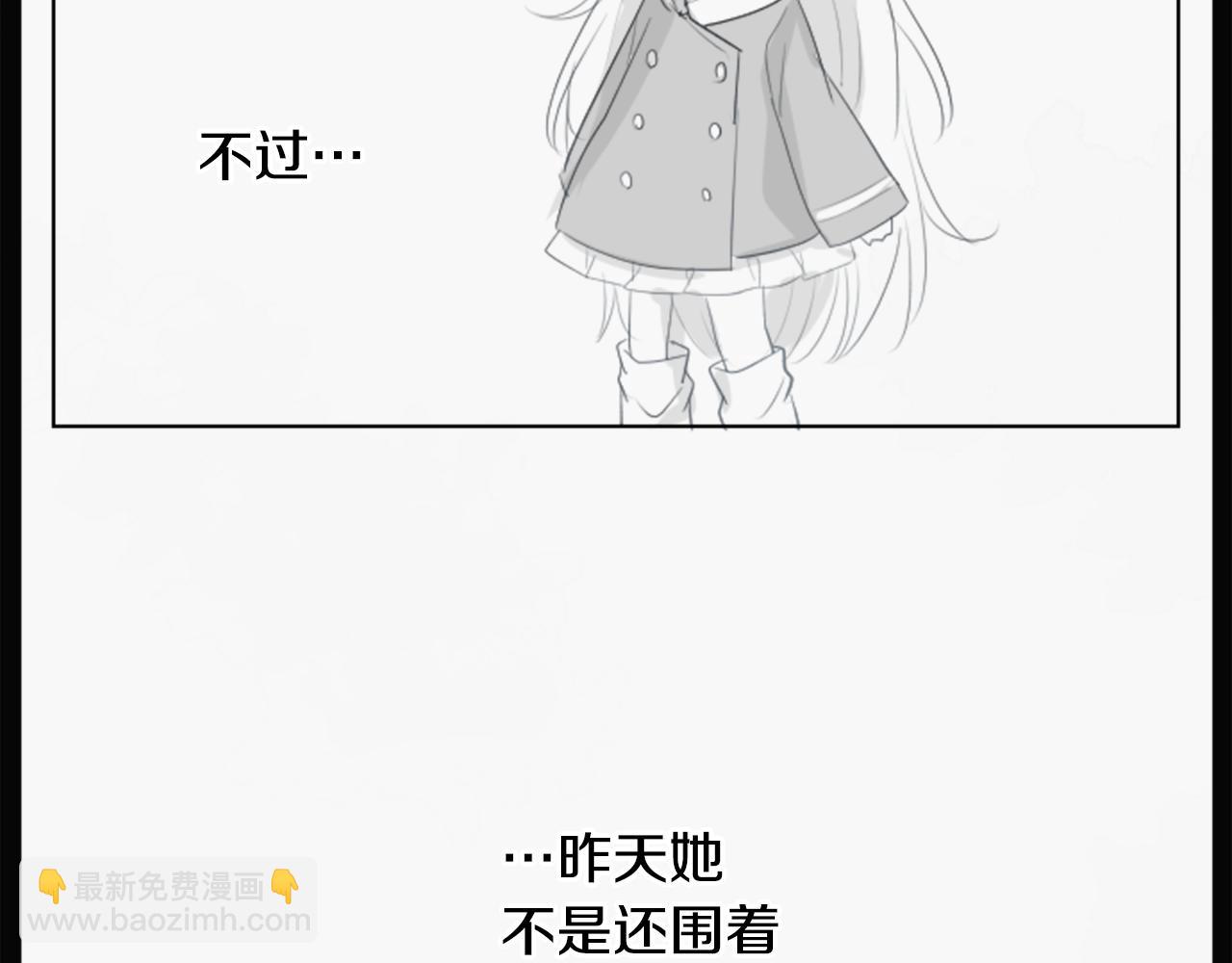 第14话 黑白甜心31
