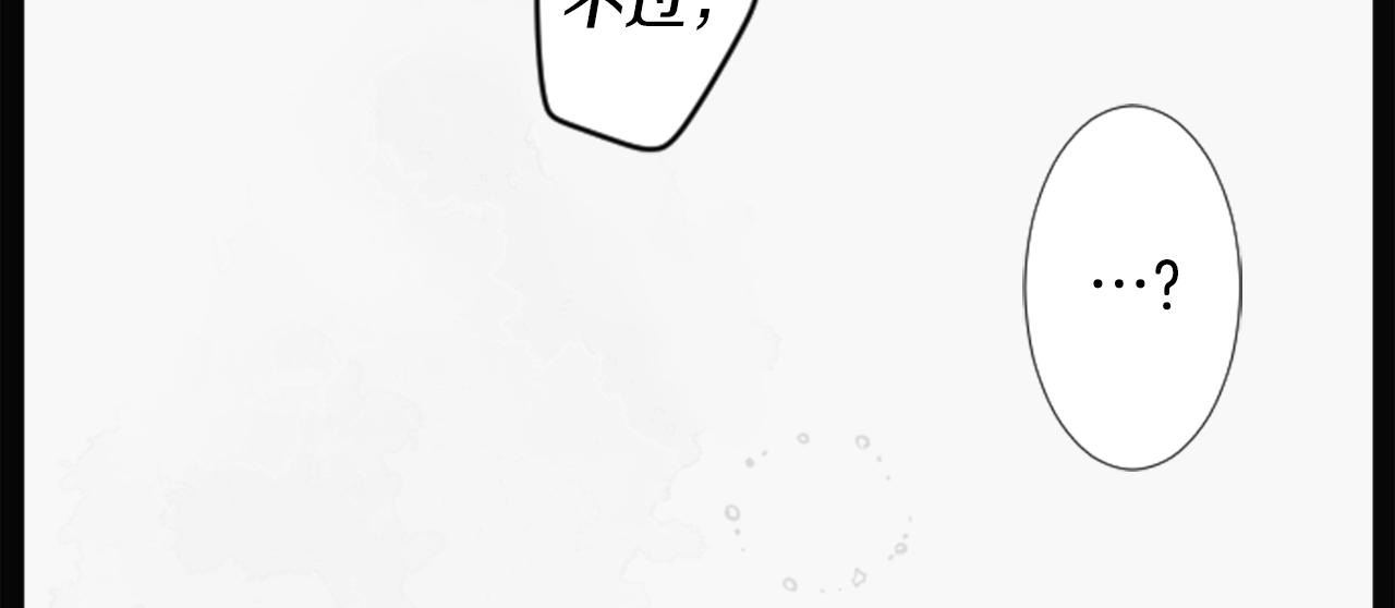 第14话 黑白甜心35