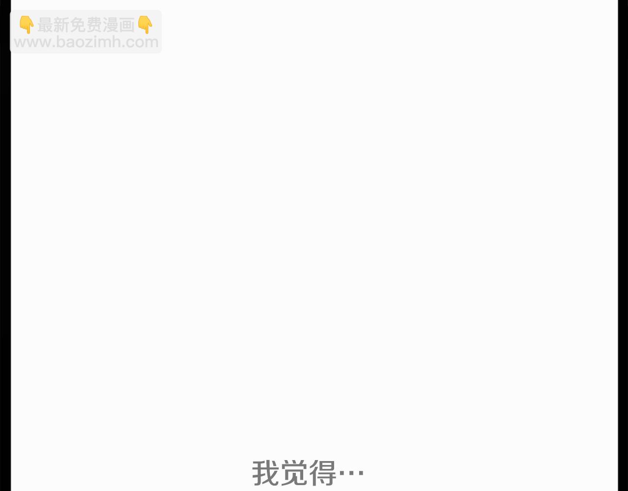 第14话 黑白甜心4