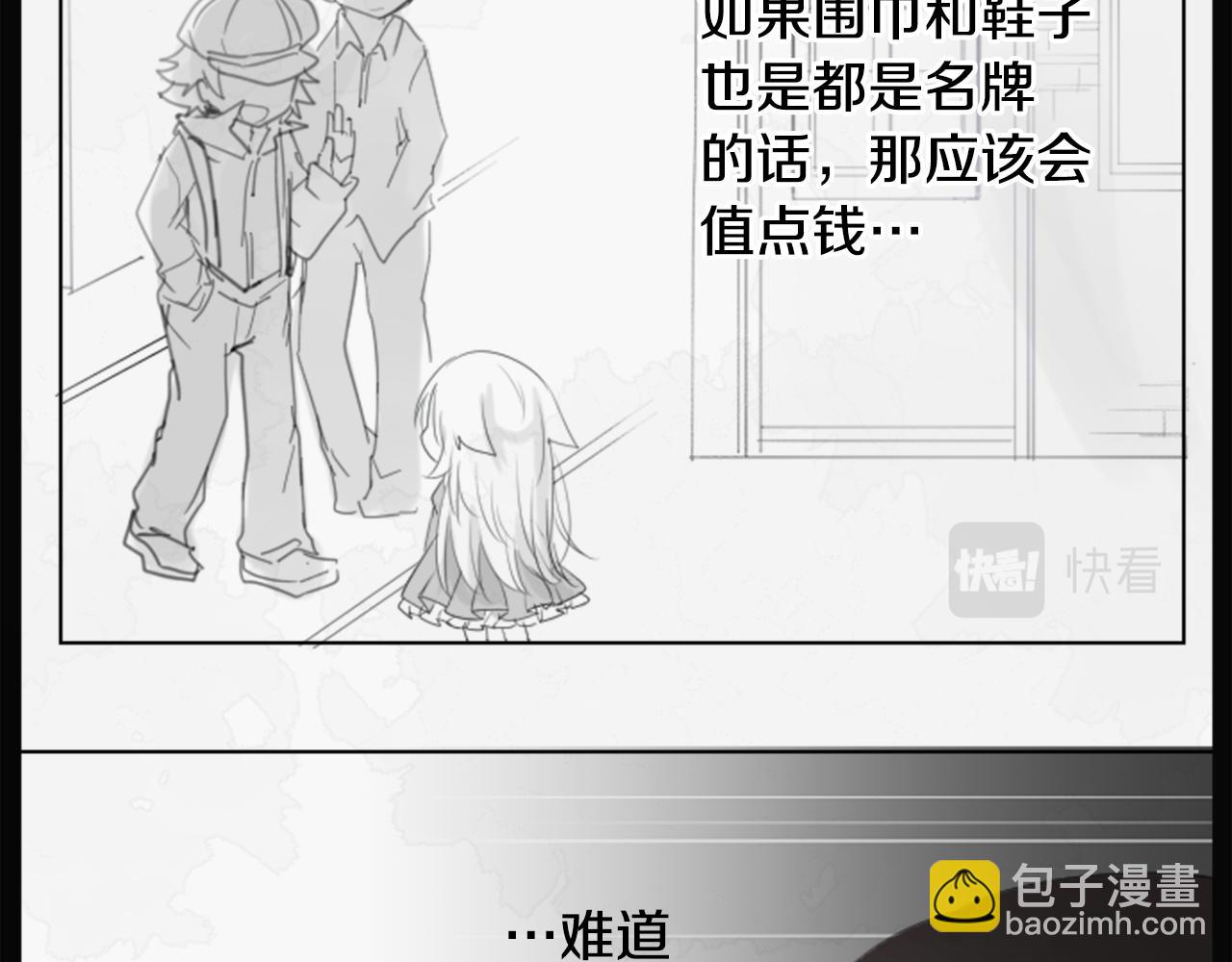 第14话 黑白甜心40