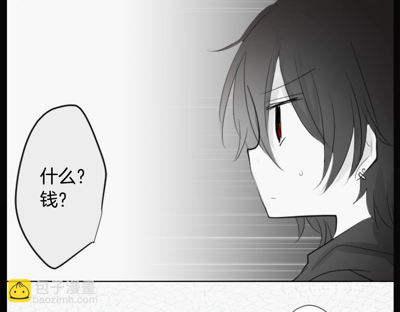 第14话 黑白甜心41