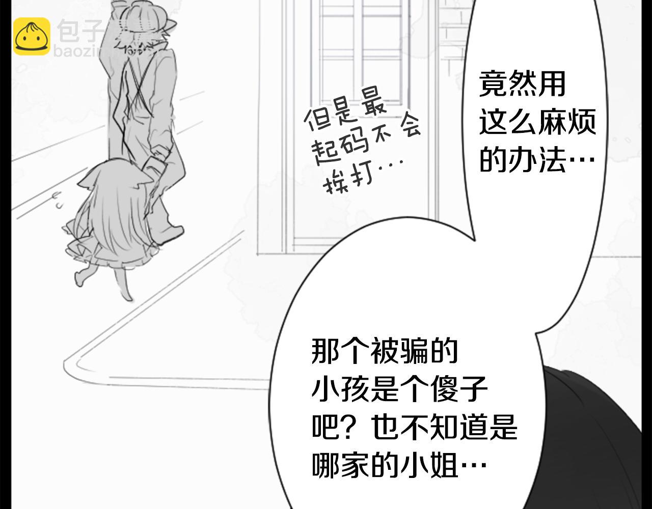 第14话 黑白甜心47