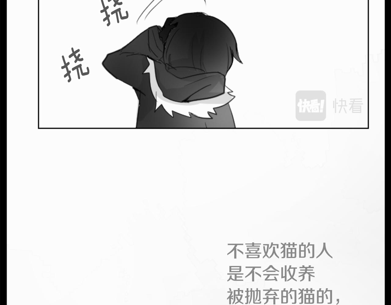 第14话 黑白甜心54