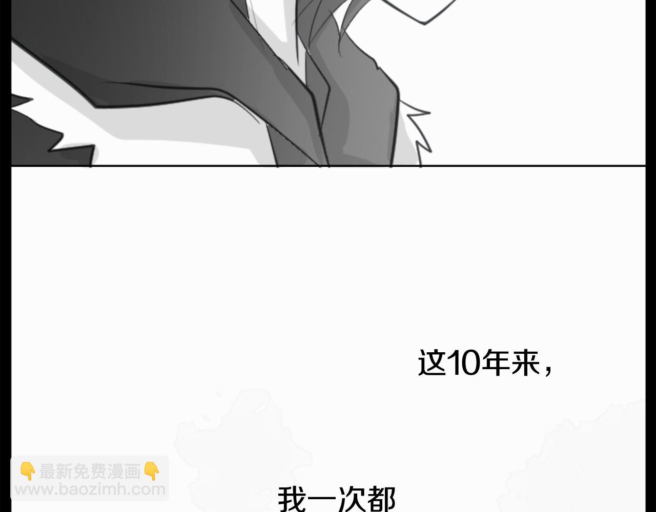 第14话 黑白甜心57