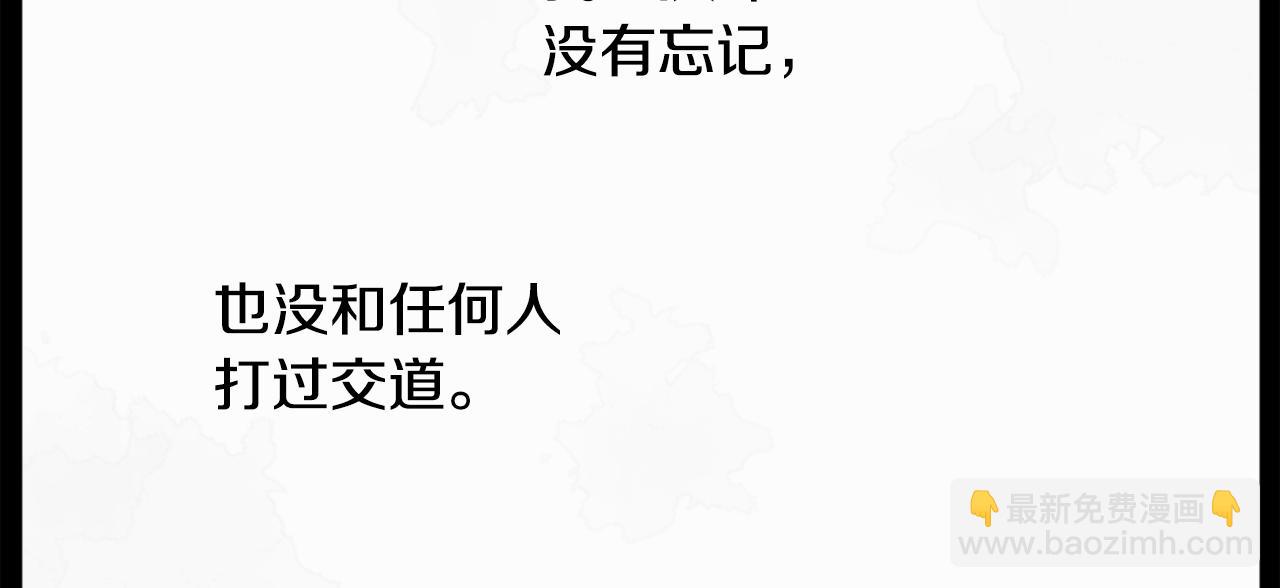 第14话 黑白甜心58