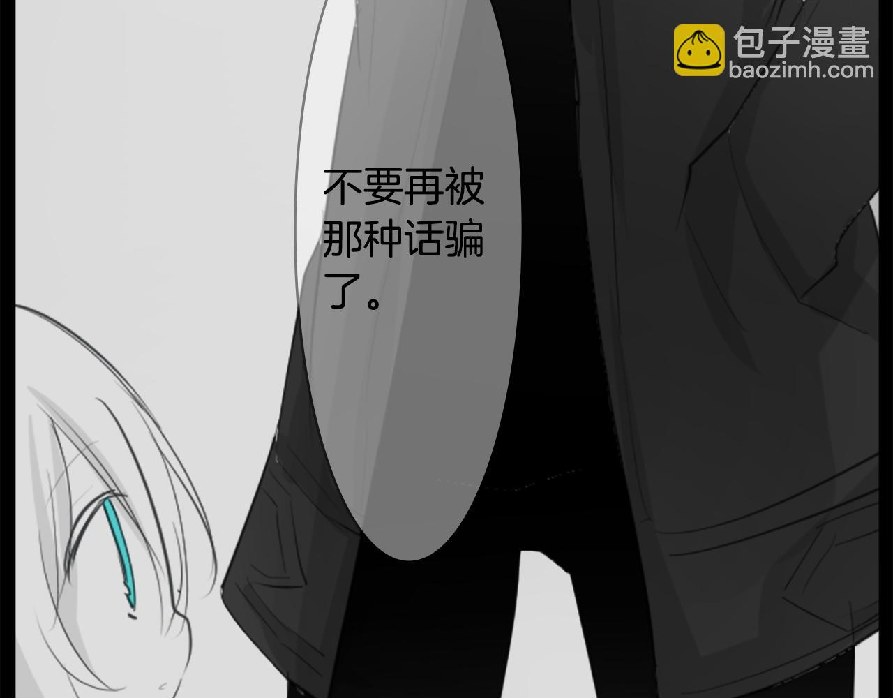 第14话 黑白甜心69