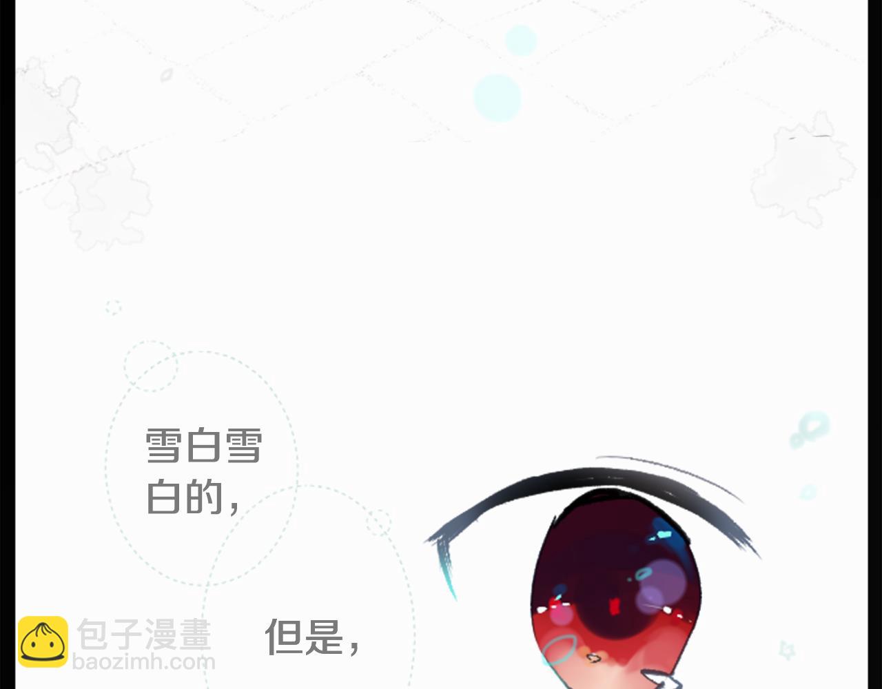第14话 黑白甜心7