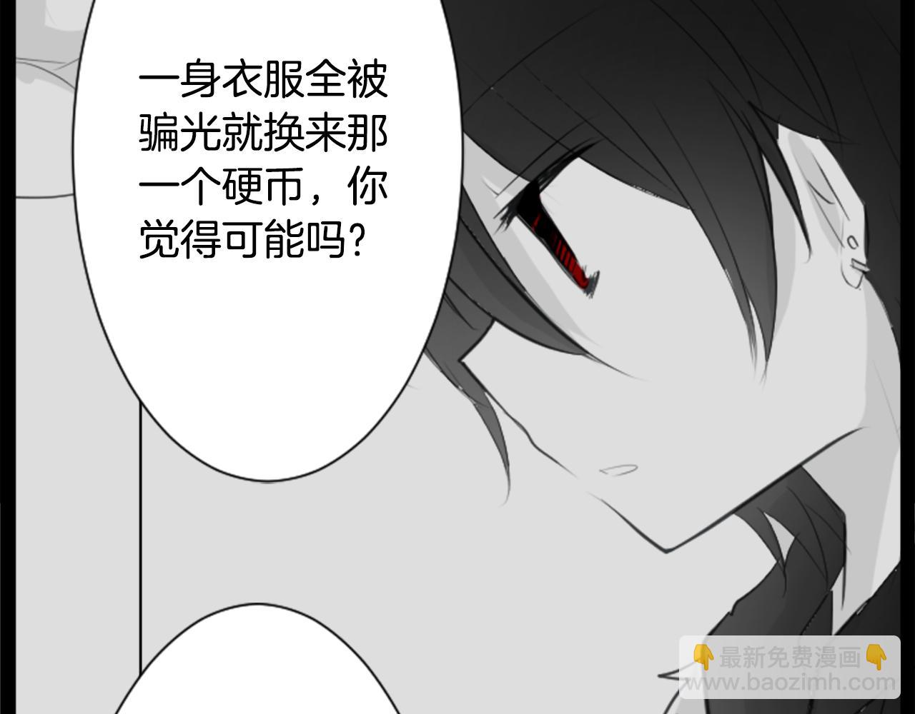 第14话 黑白甜心71