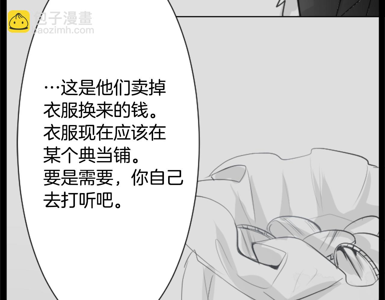 第14话 黑白甜心72