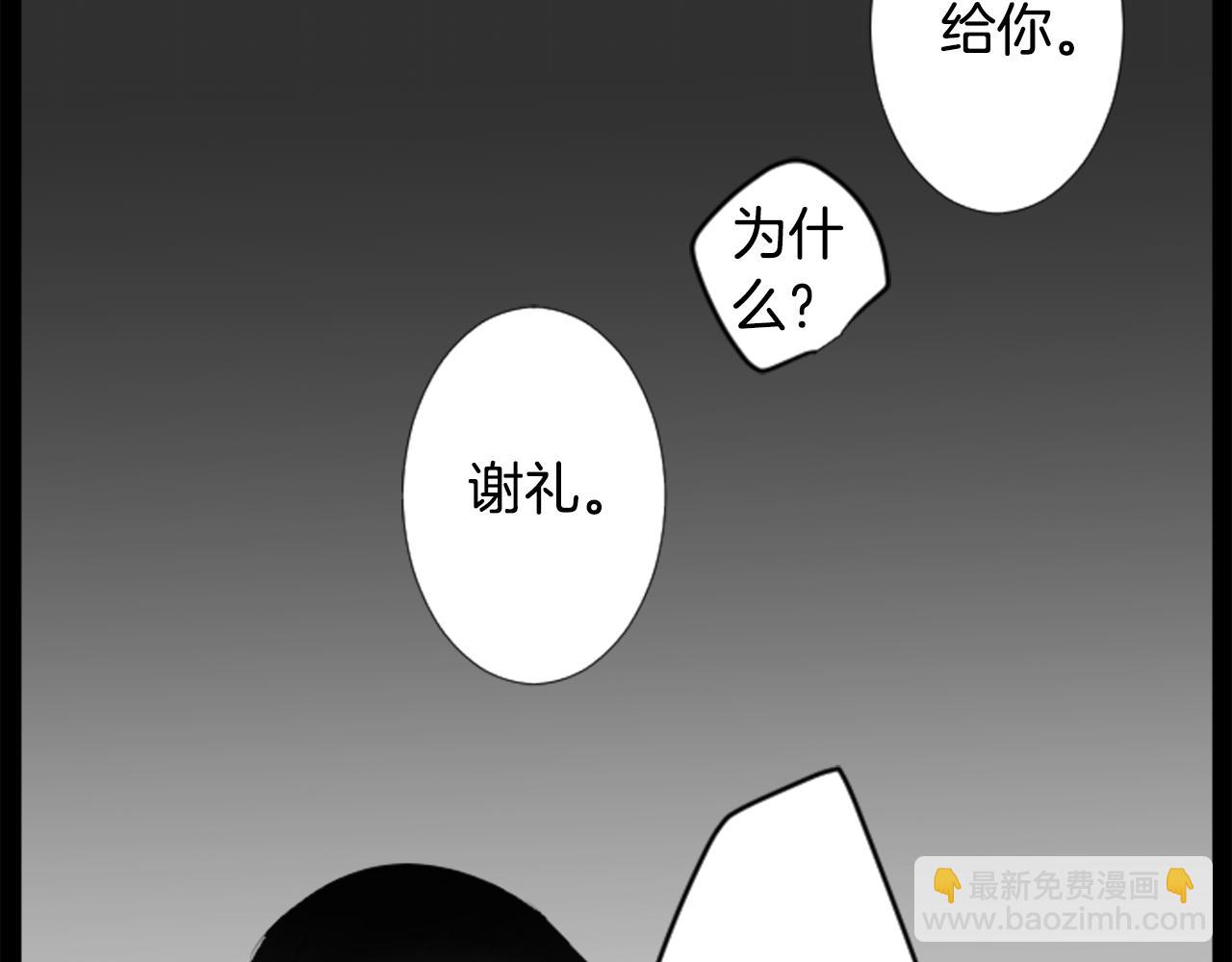第14话 黑白甜心77