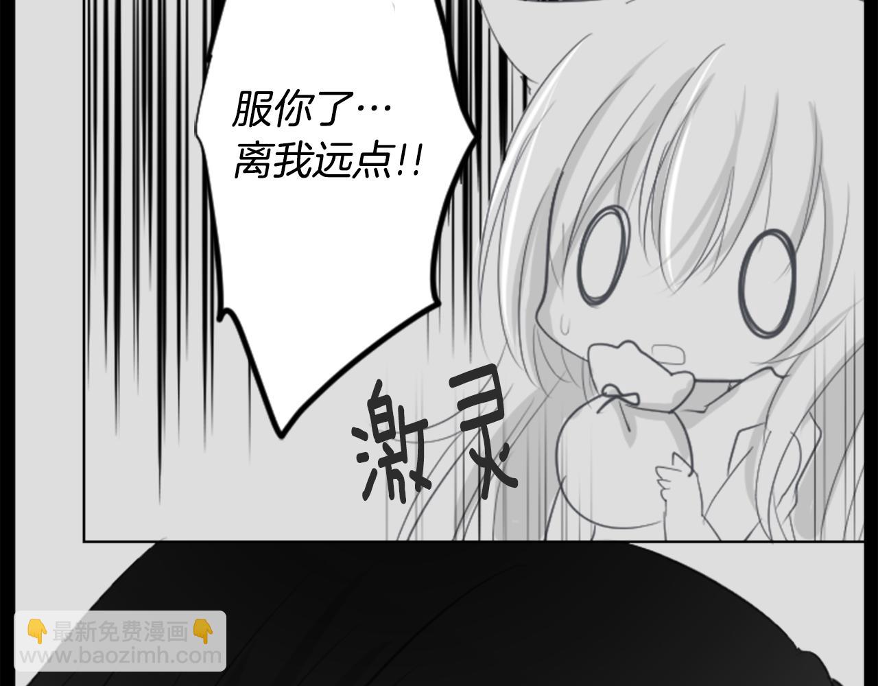 第14话 黑白甜心79