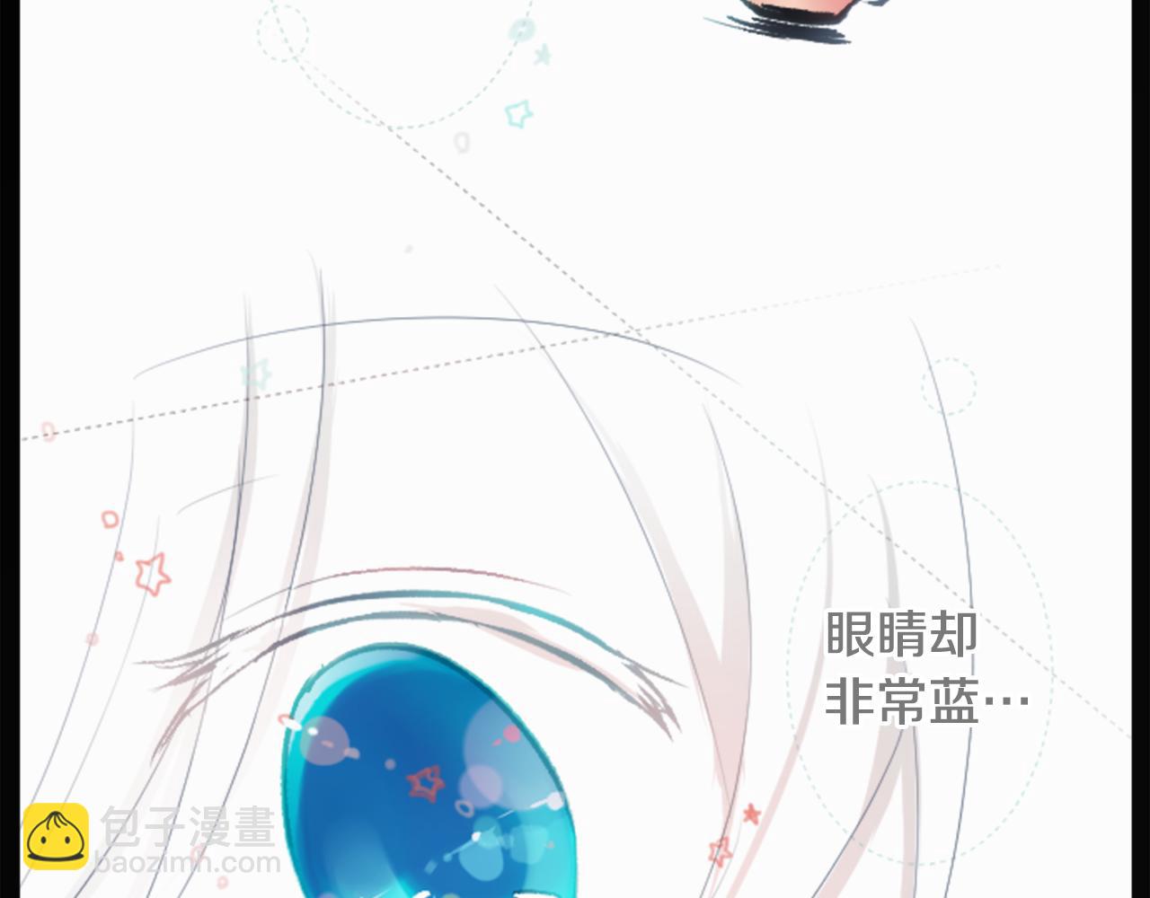 第14话 黑白甜心8