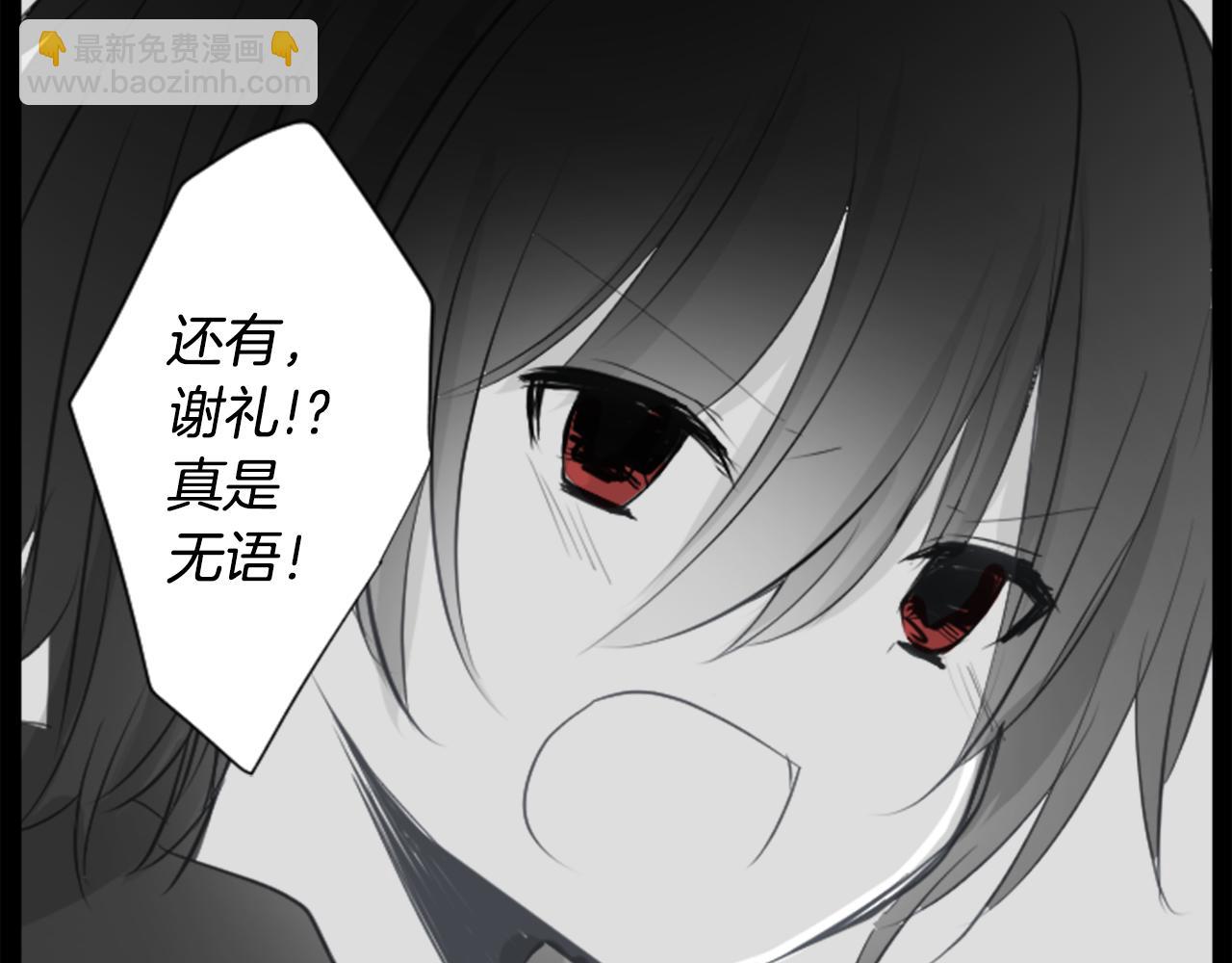 第14话 黑白甜心80