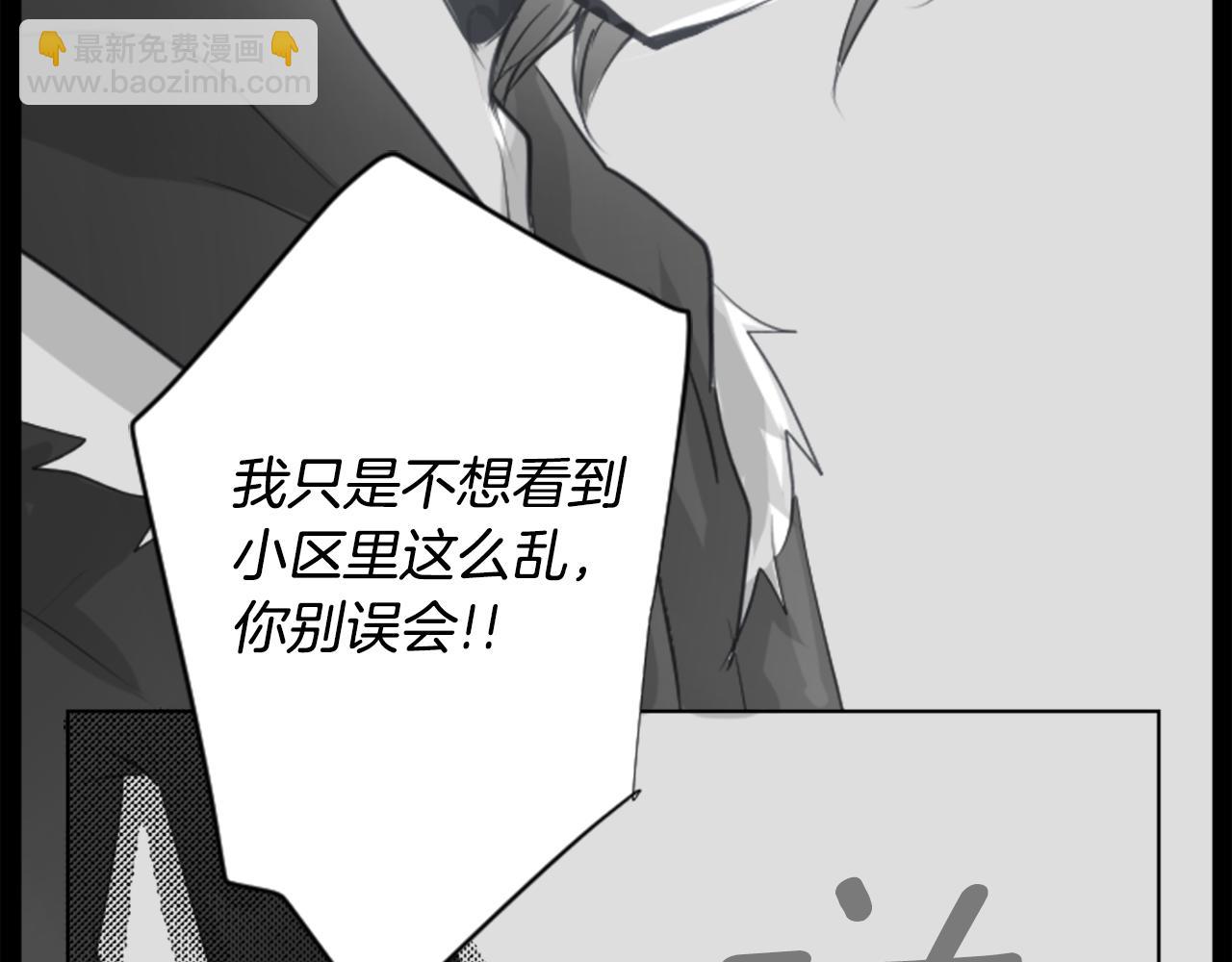 第14话 黑白甜心81