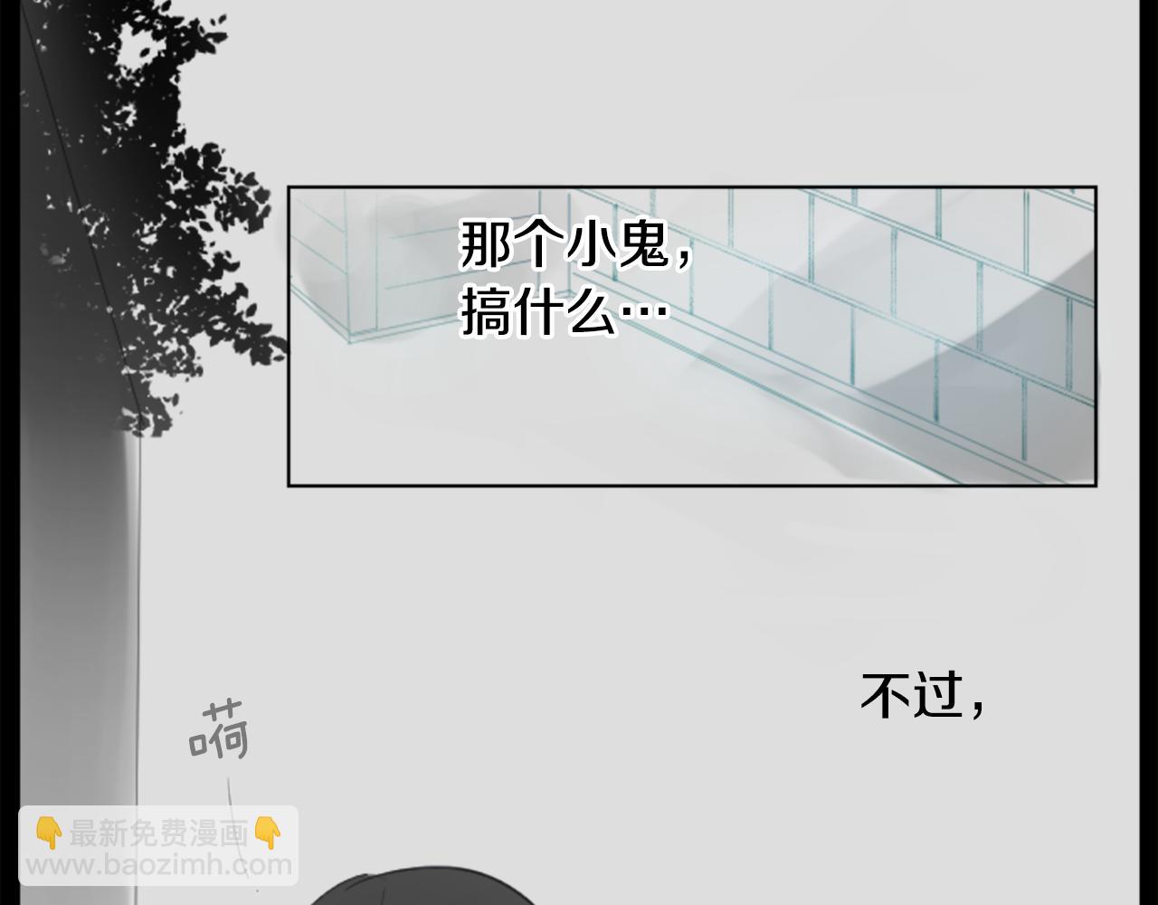 第14话 黑白甜心83