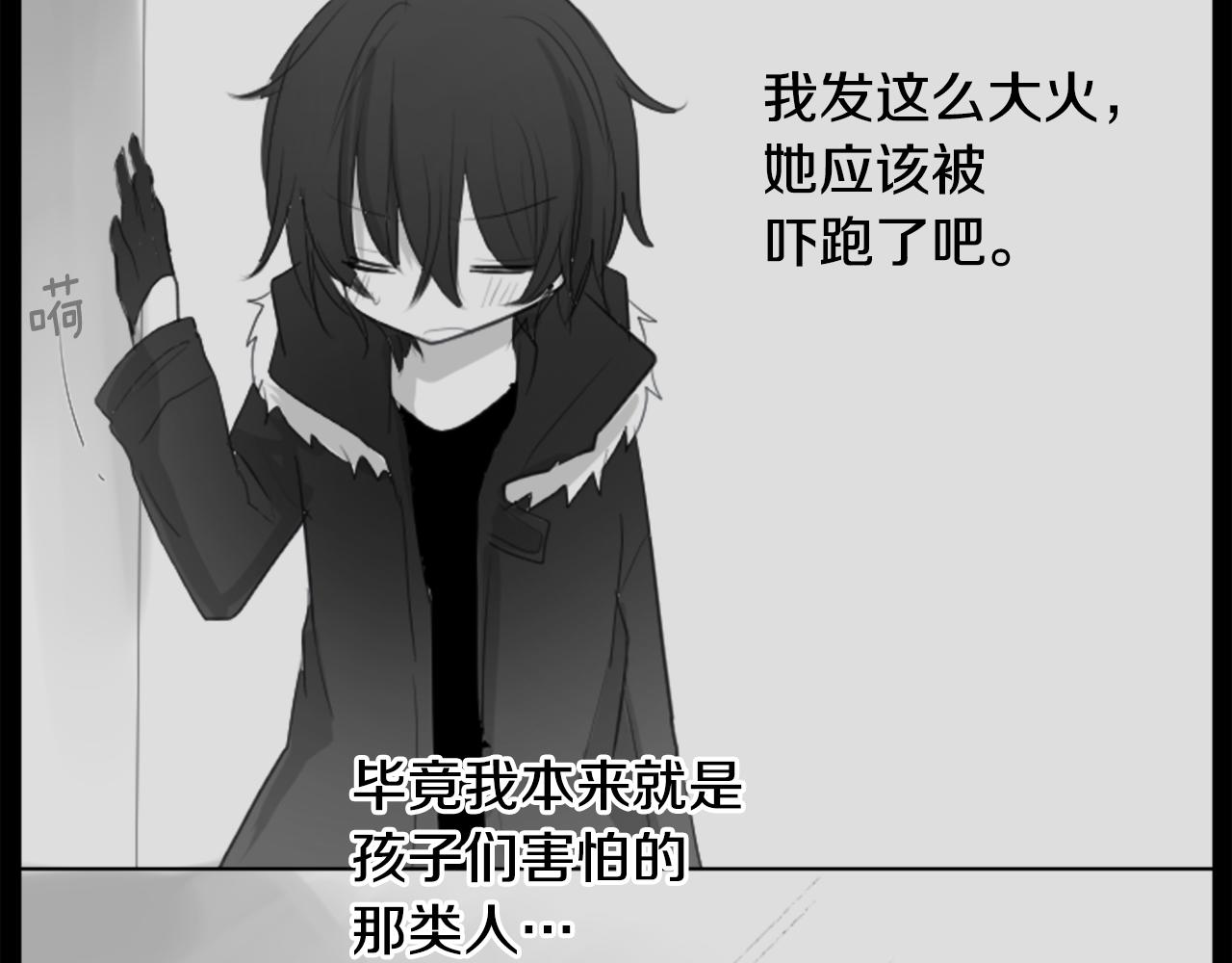 第14话 黑白甜心84