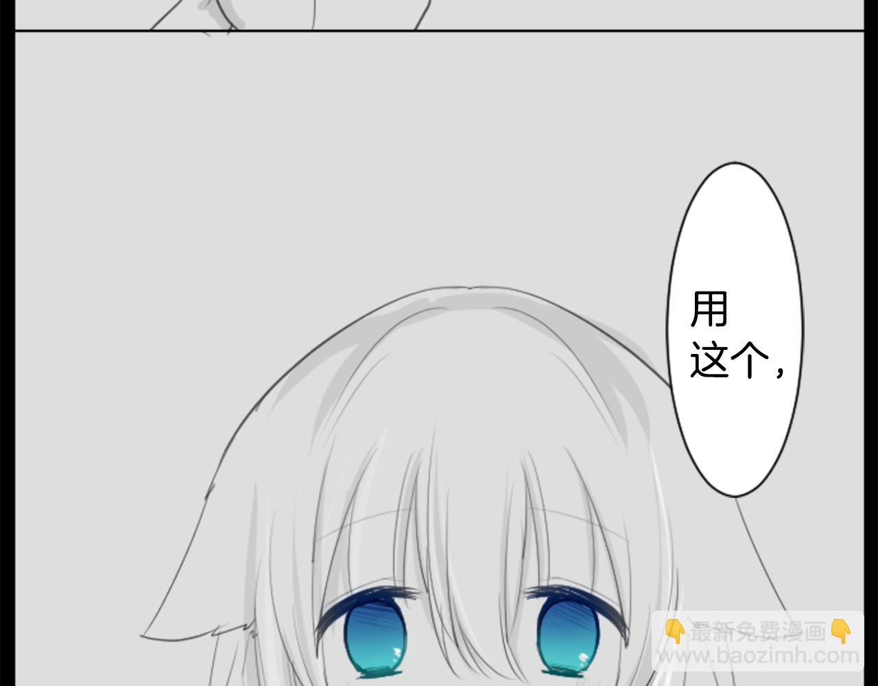 第14话 黑白甜心88