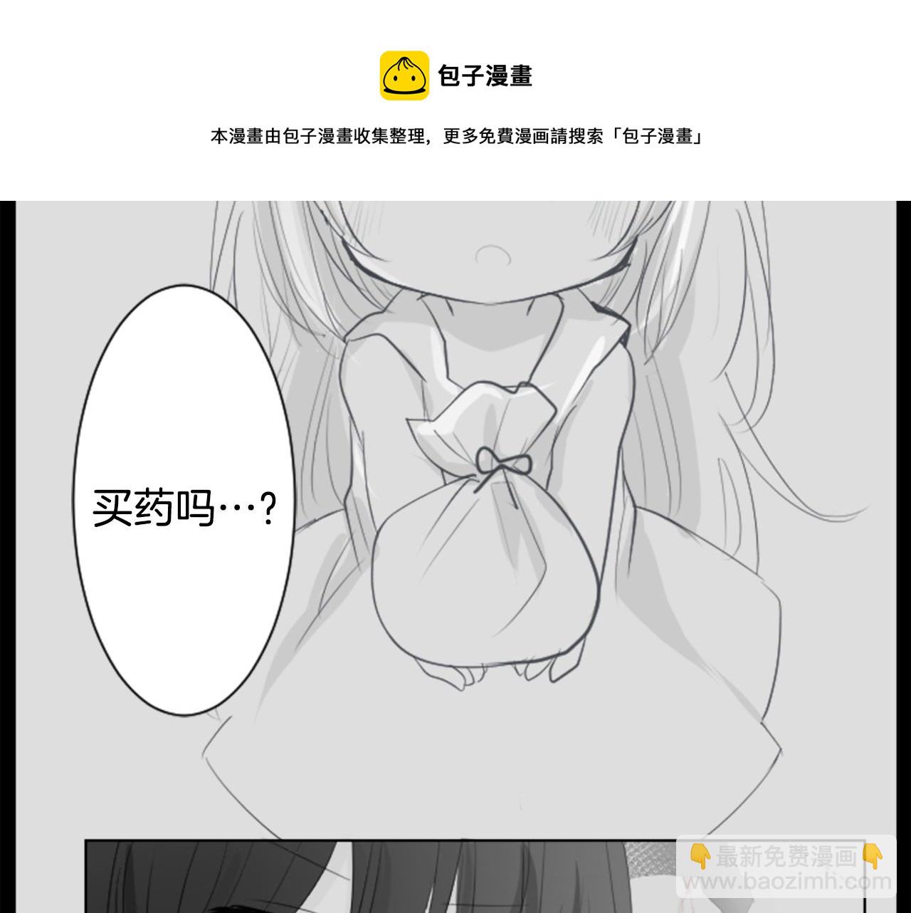 第14话 黑白甜心89