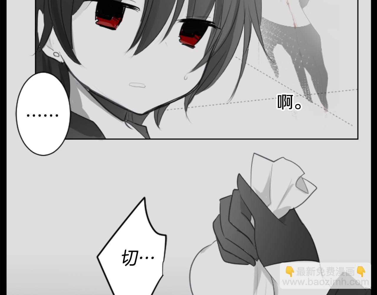 第14话 黑白甜心90