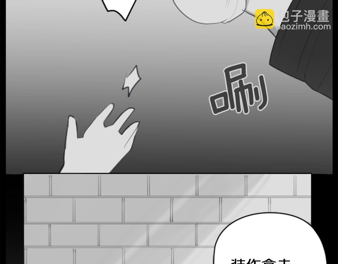 第14话 黑白甜心91