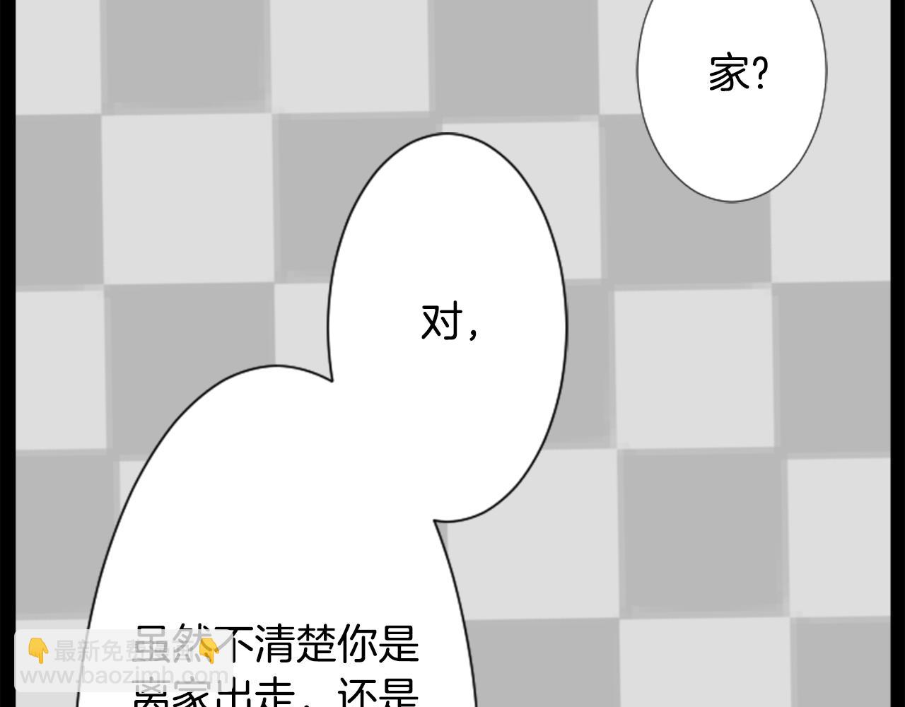 第14话 黑白甜心94