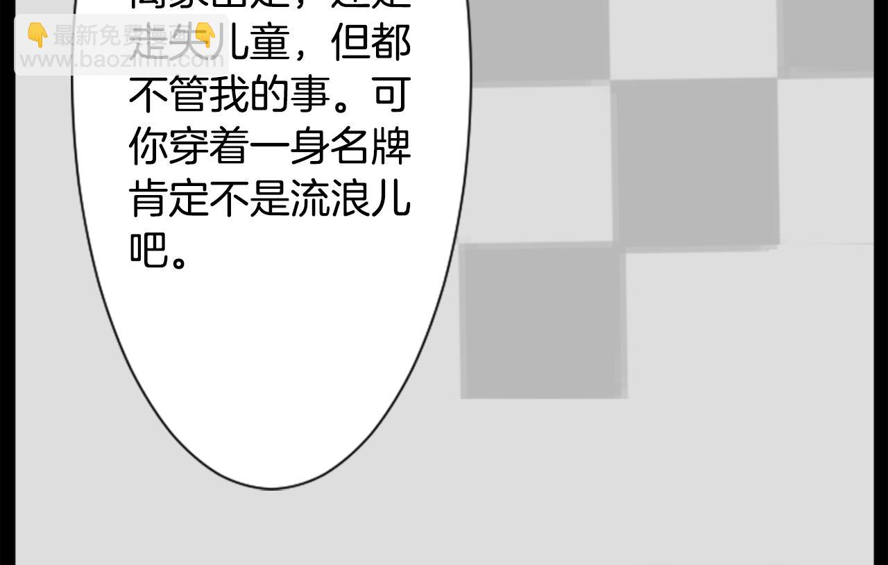 第14话 黑白甜心95