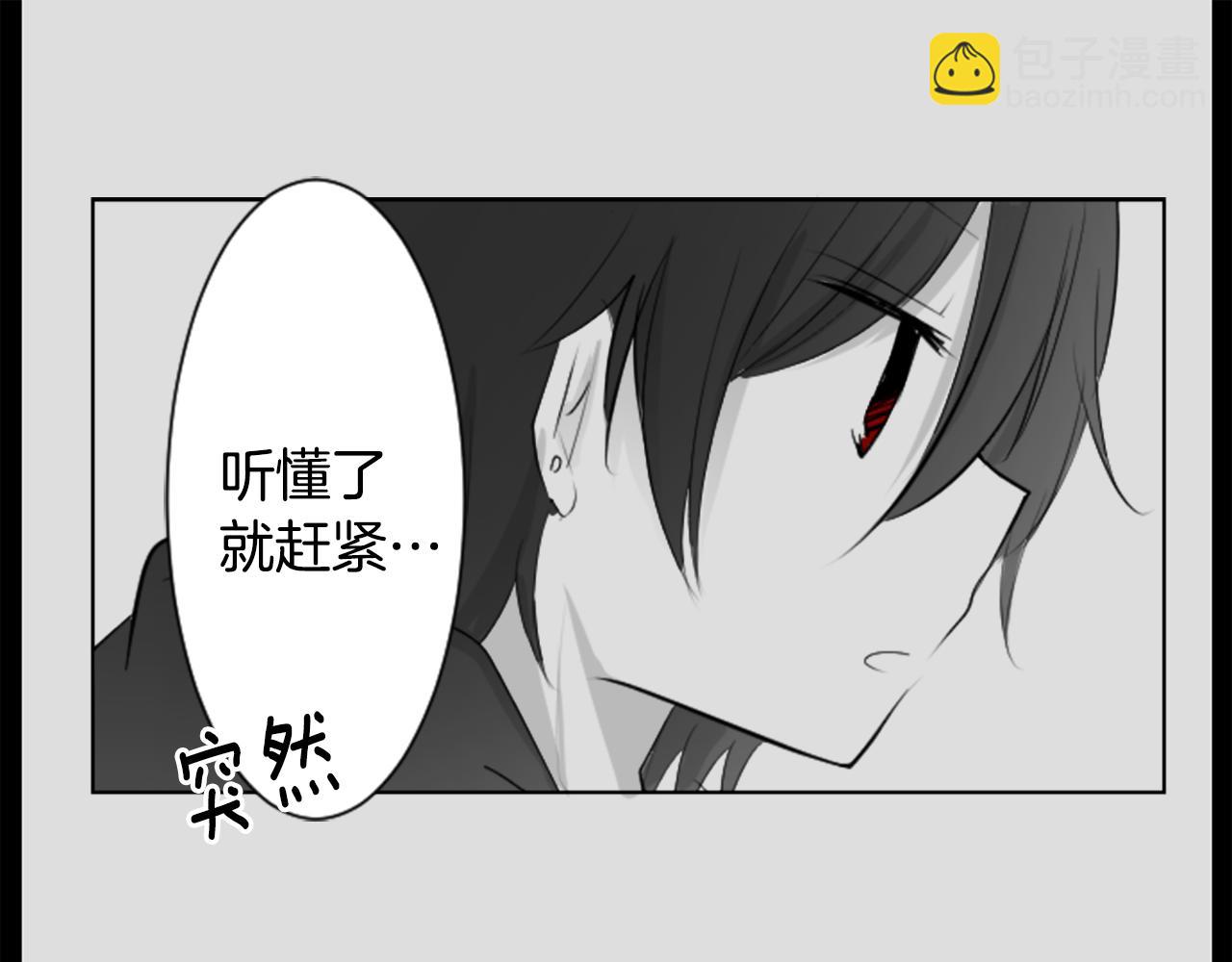 第14话 黑白甜心96