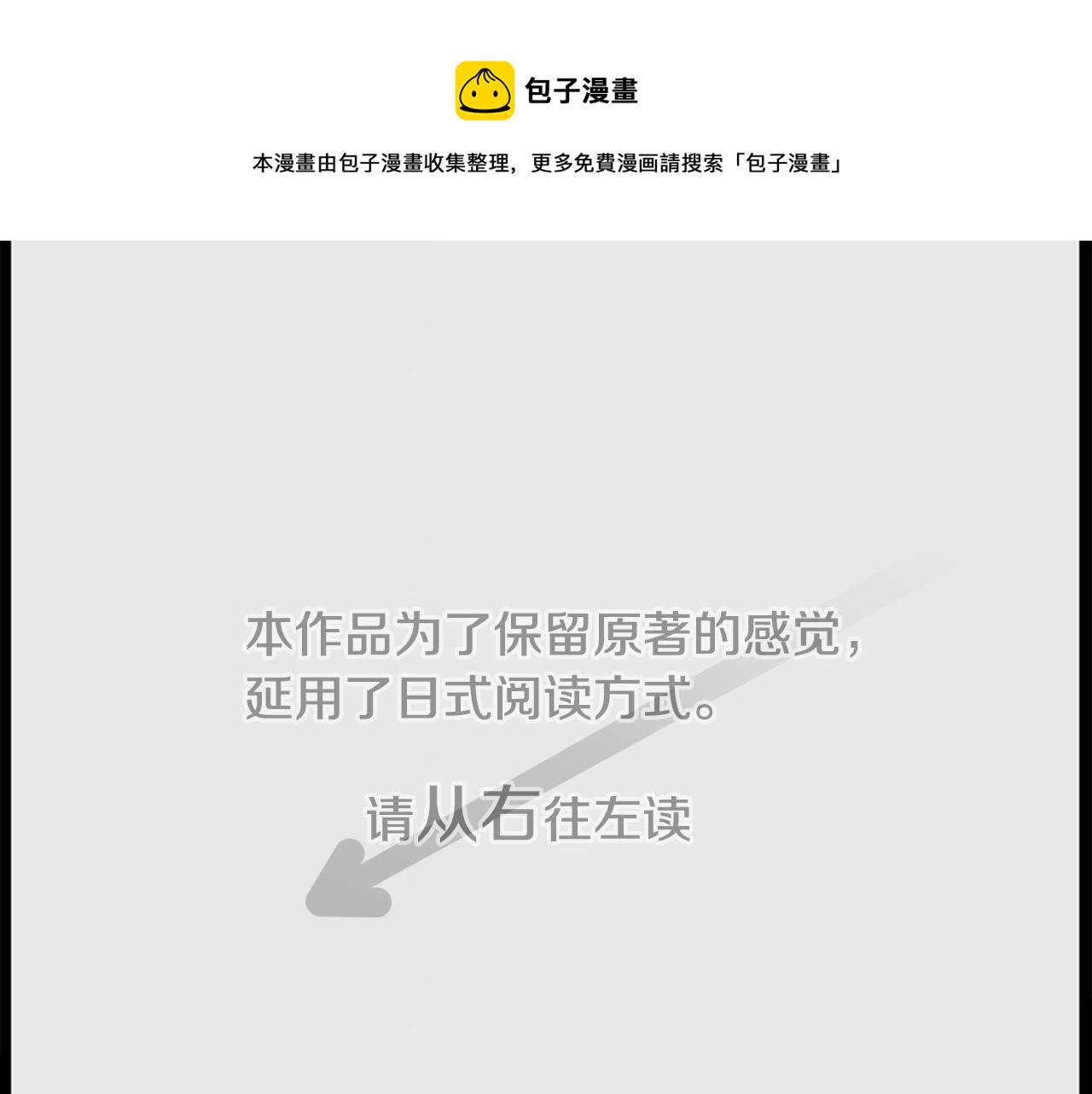 第15话 甜蜜的幸福0