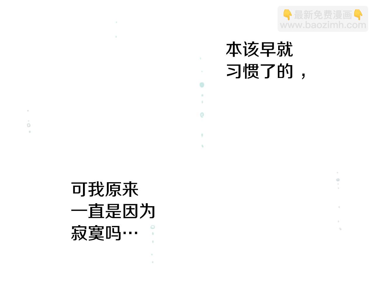 第15话 甜蜜的幸福104