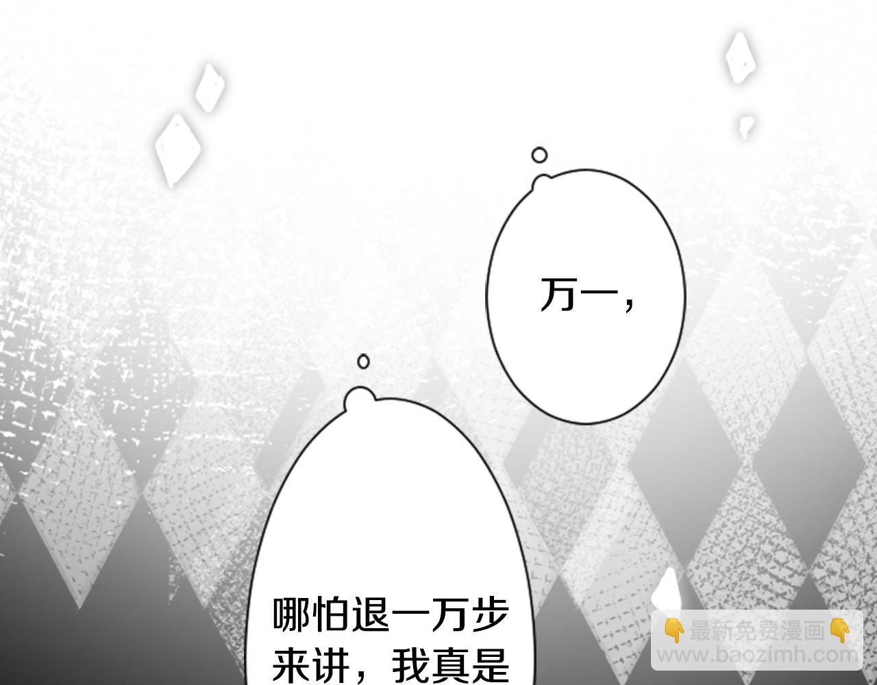 第15话 甜蜜的幸福108