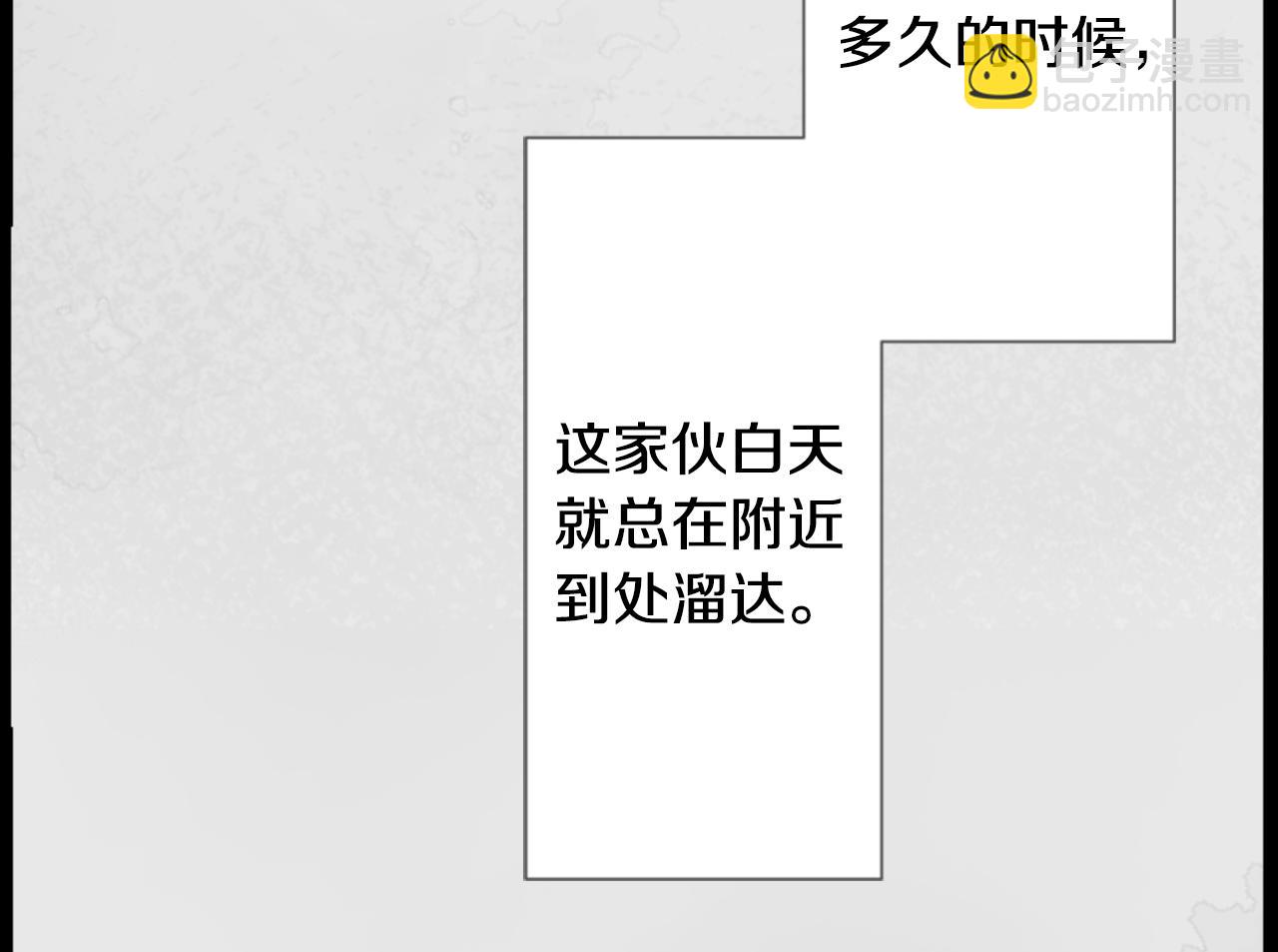 第15话 甜蜜的幸福11