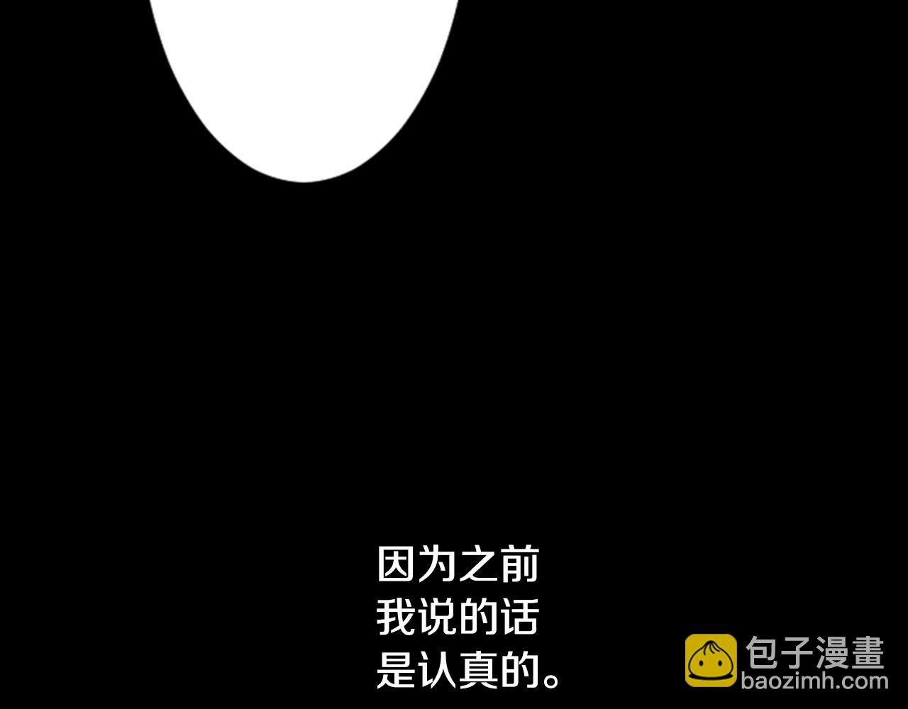 第15话 甜蜜的幸福110