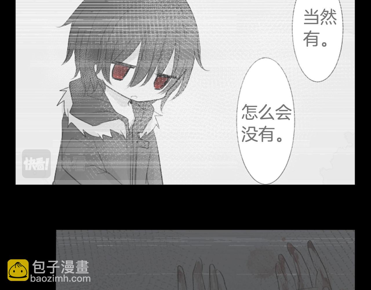 第15话 甜蜜的幸福113