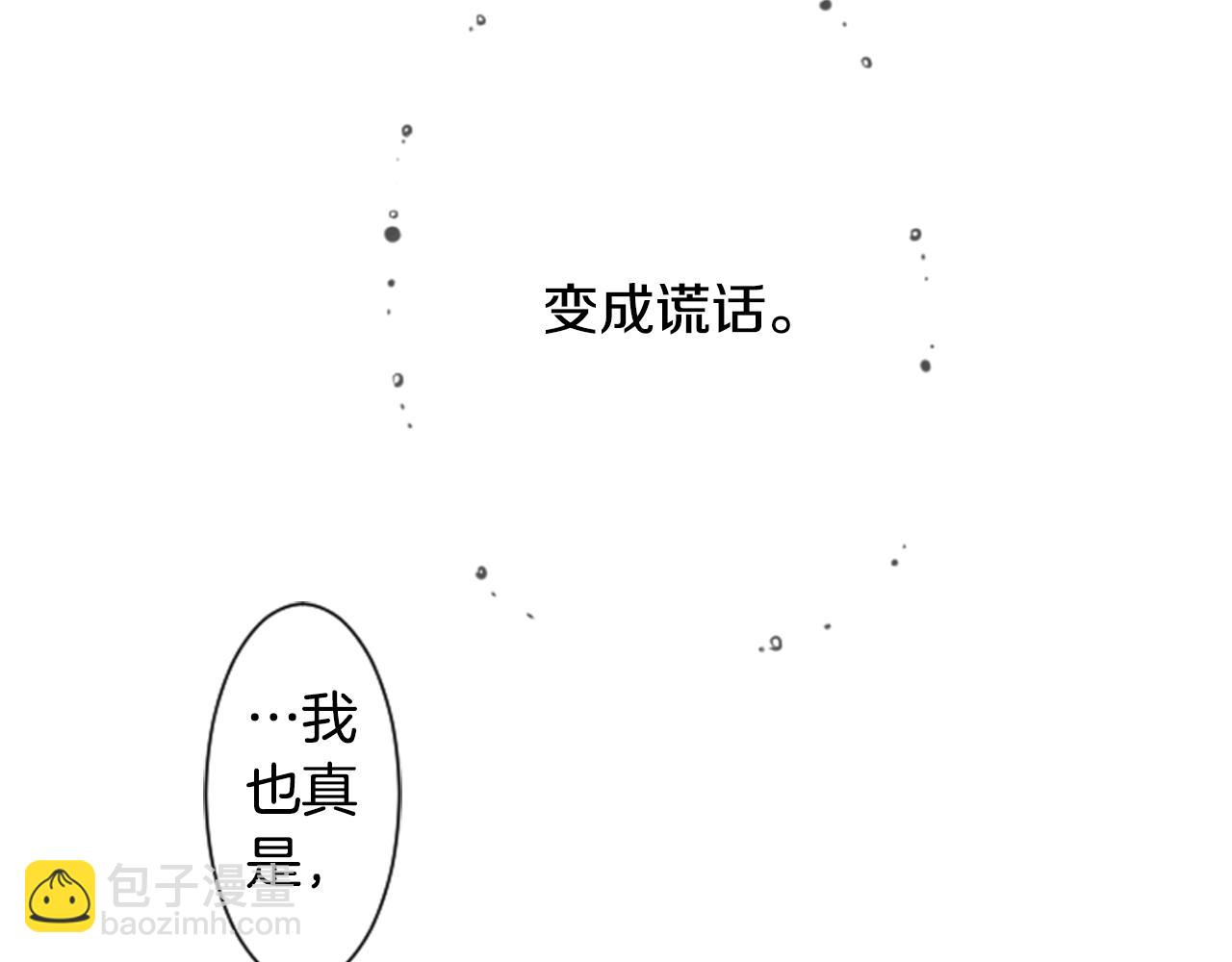 第15话 甜蜜的幸福116