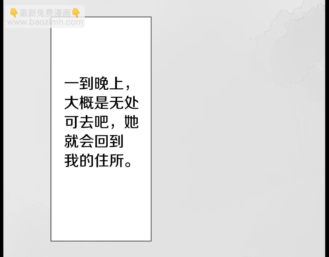 第15话 甜蜜的幸福12