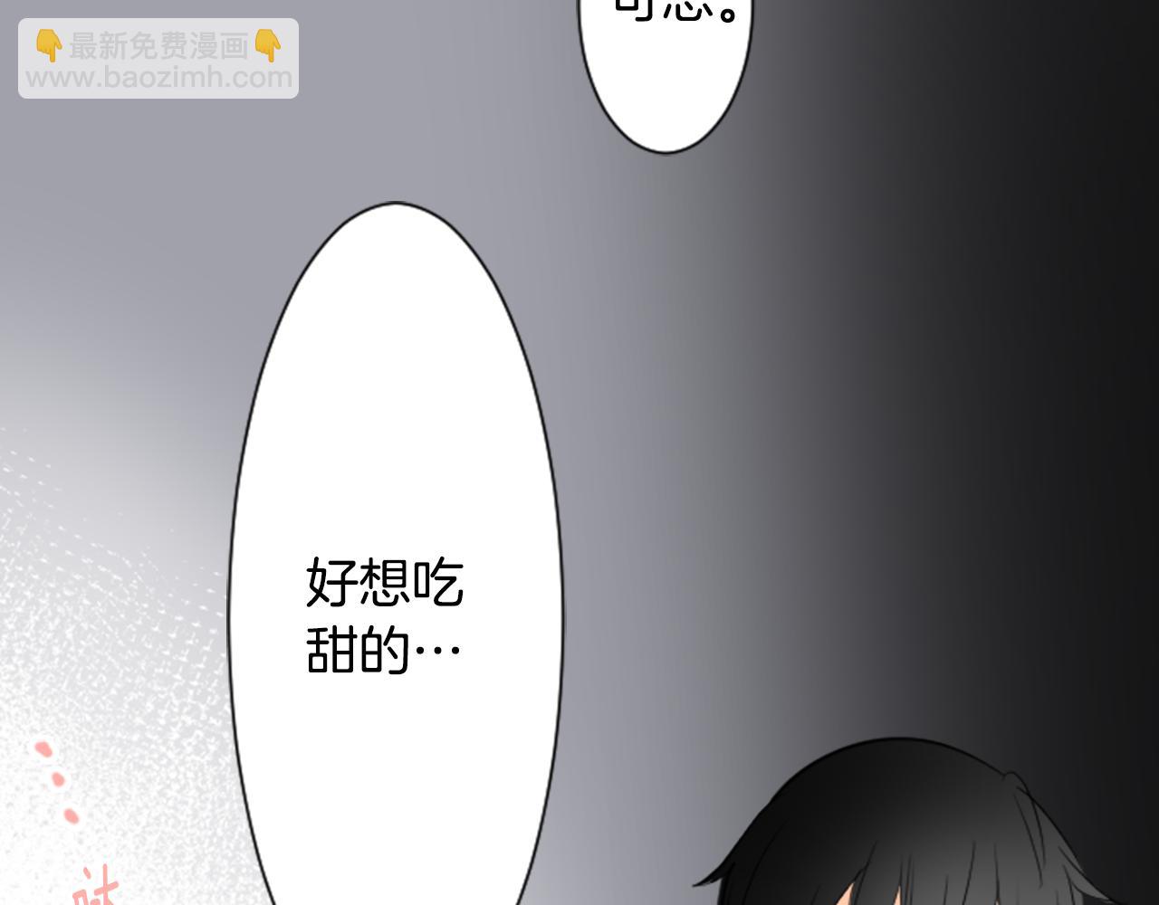 第15话 甜蜜的幸福120