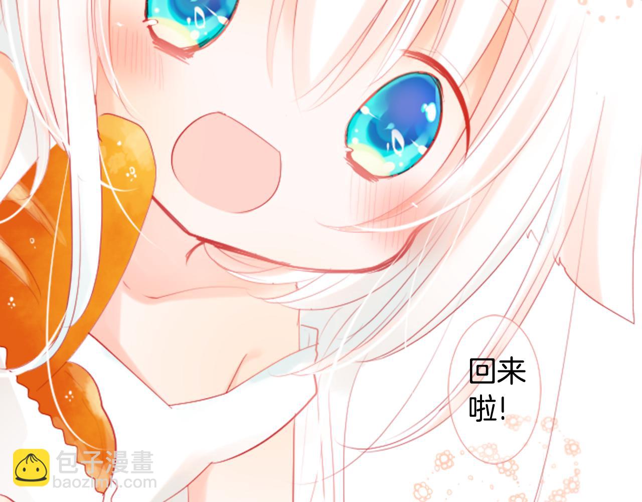 第15话 甜蜜的幸福125