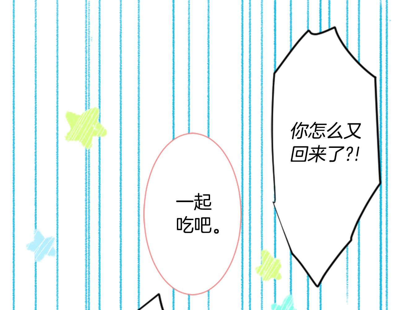 第15话 甜蜜的幸福129