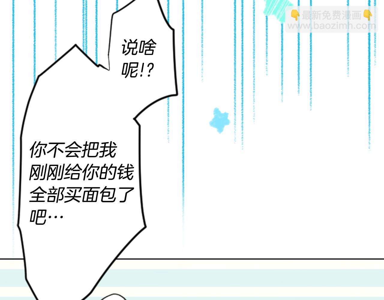第15话 甜蜜的幸福130