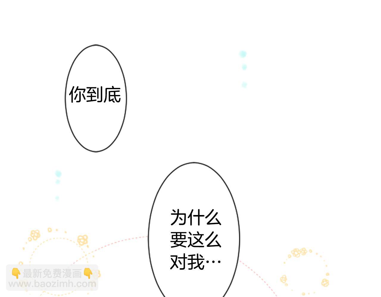第15话 甜蜜的幸福134