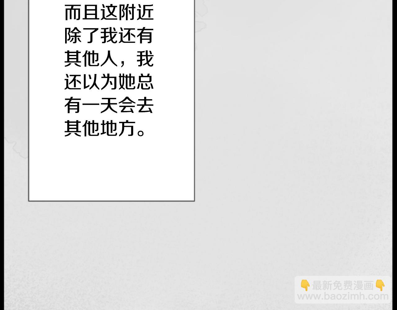 第15话 甜蜜的幸福14