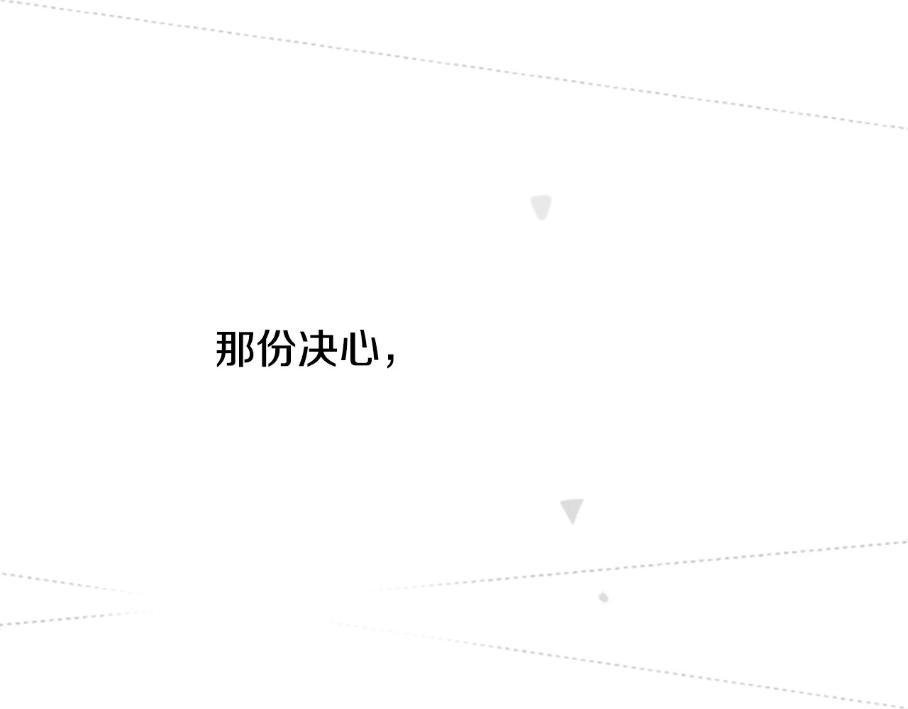 第15话 甜蜜的幸福142
