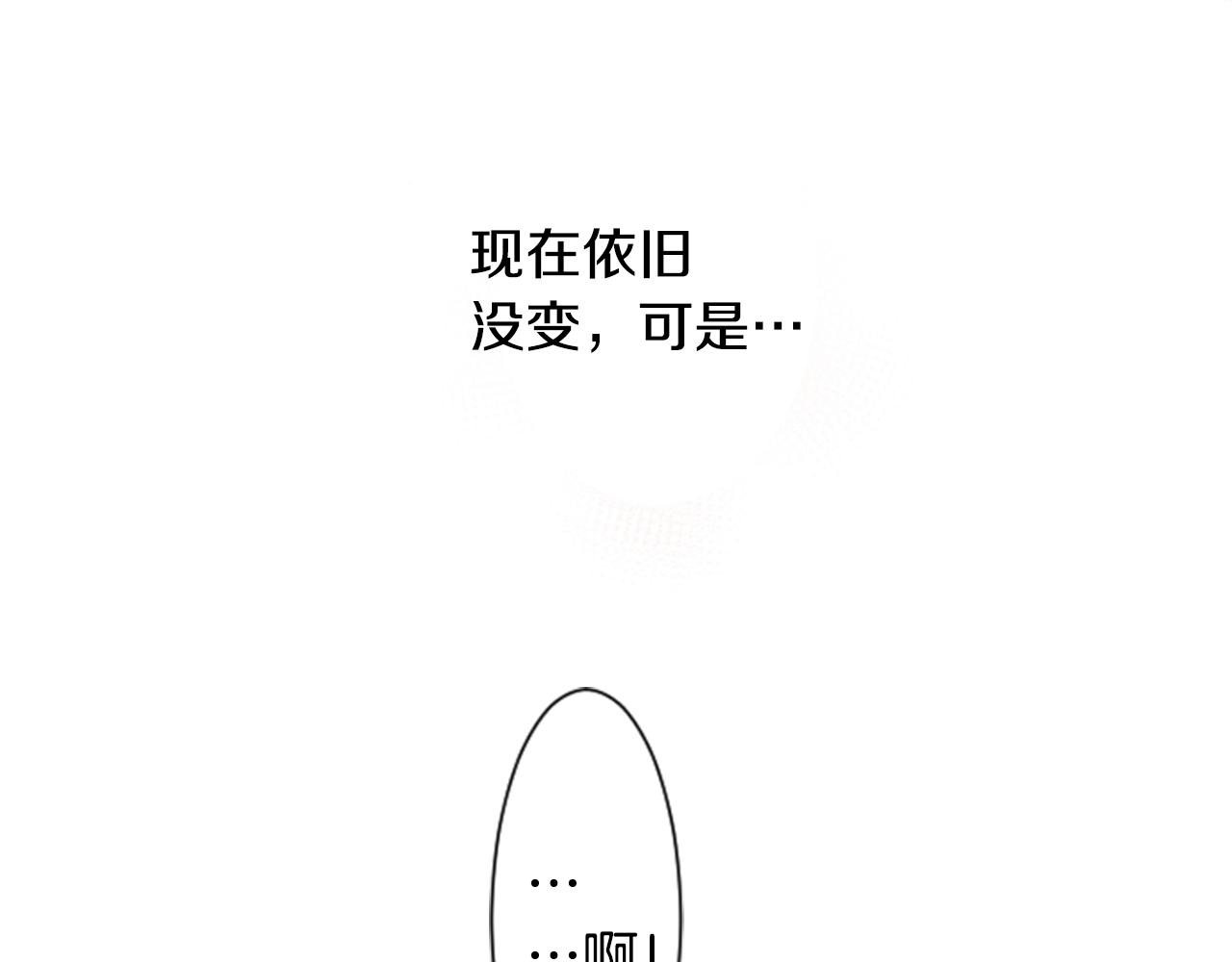 第15话 甜蜜的幸福143